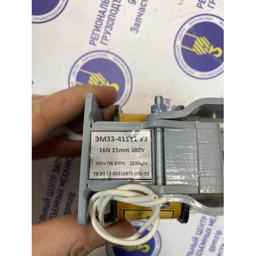 Электромагнит ЭМ 33-41111 380В