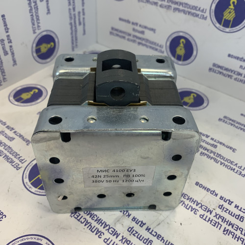 Электромагнит МИС-4100 380В,220В