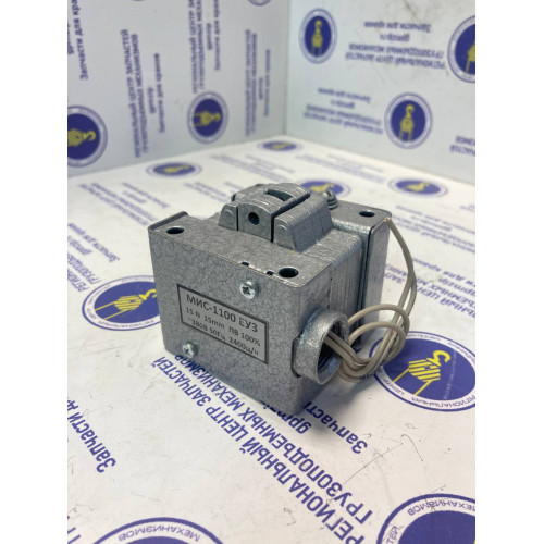 Электромагнит МИС-1100 380В