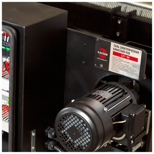 Таль электрическая канатная, модель SHA8-3D, 5 т х 9 м, LS2.RR 4/1, УСВ, SAIZEN